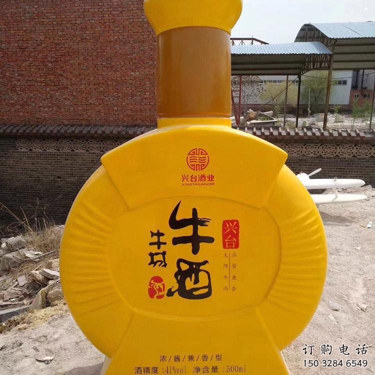 洋酒瓶雕塑生產(chǎn)商，街頭藝術(shù)，藝術(shù)玻璃鋼洋酒瓶雕塑精選