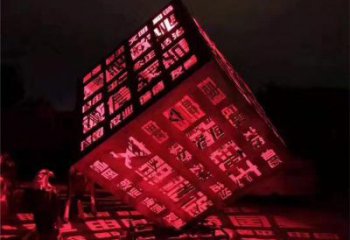 魔方雕塑供給，歐式風格，室外燈光魔方雕塑提供