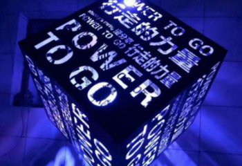 魔方雕塑專供，村標(biāo)概念，燈光魔方雕塑制作