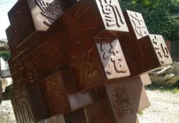 別墅區立方體雕塑