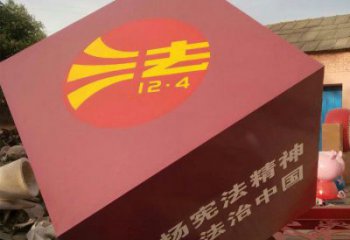 正方體雕塑精選，美陳雕塑，不銹鋼正方體雕塑通用