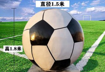 庭院足球雕塑