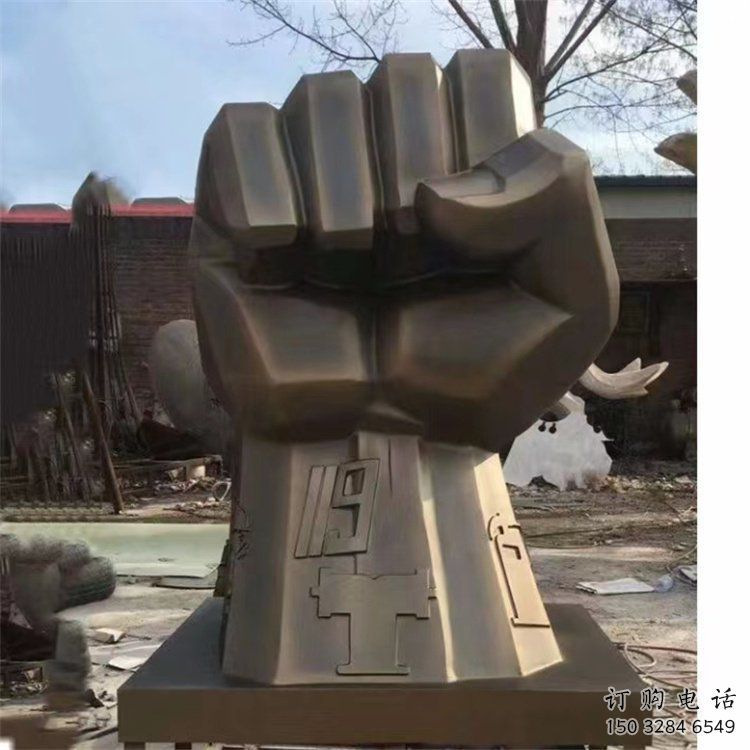 握拳雕塑訂做，景觀概念，大型不銹鋼握拳雕塑廠