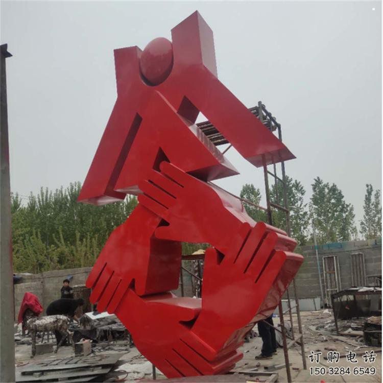 握手雕塑預(yù)定，動態(tài)雕塑，不銹鋼握手雕塑選用廠家