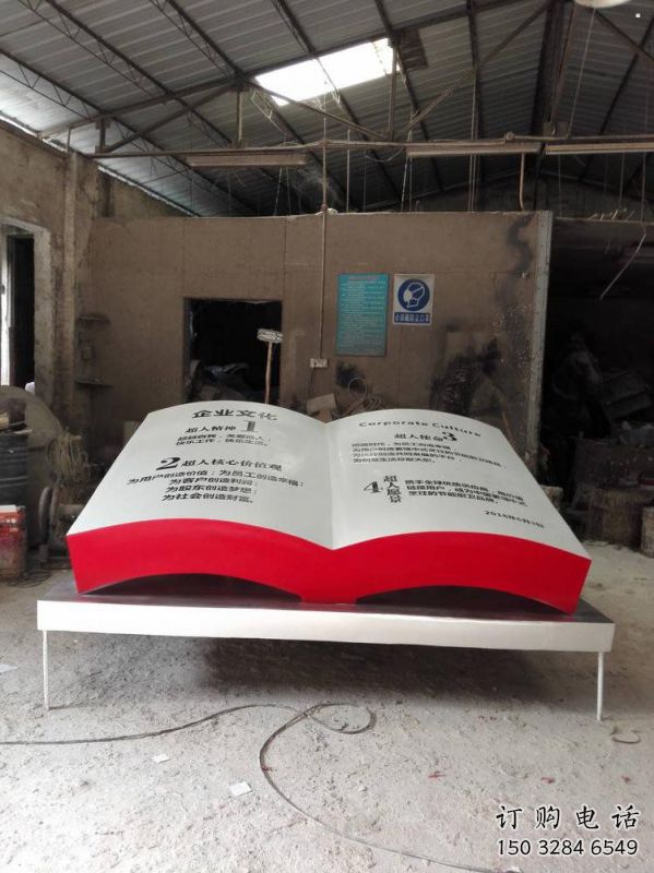 書籍雕塑廠家優選，陸地擺件，玻璃鋼書籍雕塑供應