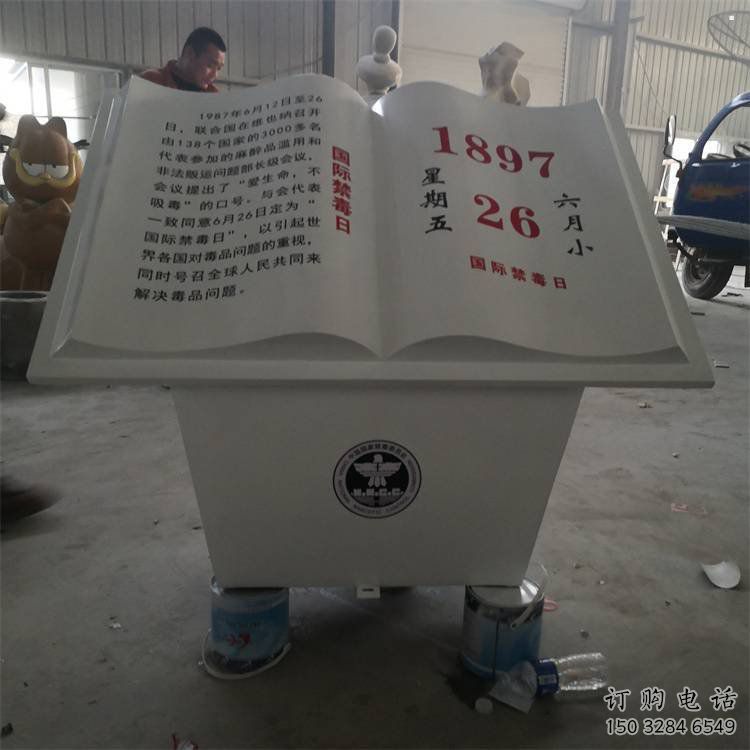 書籍雕塑承接，景區(qū)案例，玻璃鋼書籍雕塑定制