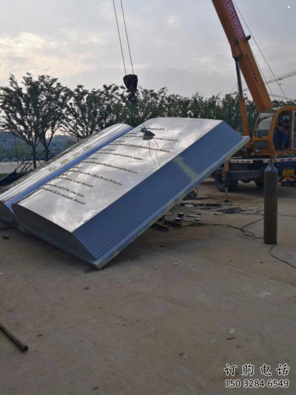 書本雕塑廠家供需，圓雕系列，鏡面不銹鋼書本雕塑制造商