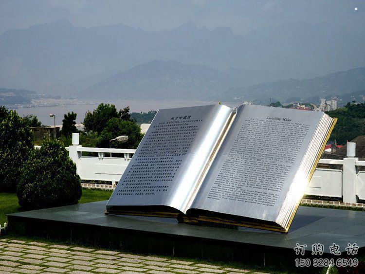 書本雕塑通用，花園小品，廣場不銹鋼書本雕塑制作