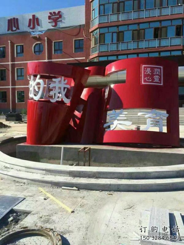 廣場書籍雕塑生產，廣場系列，不銹鋼書籍雕塑定價