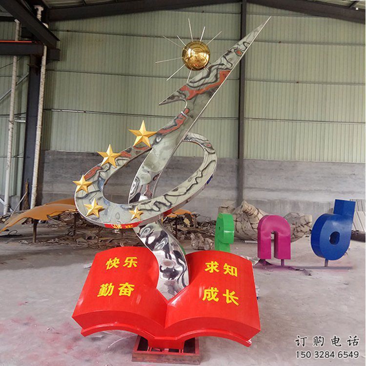 書籍雕塑優選，圓雕體系，不銹鋼書籍雕塑廠家選定