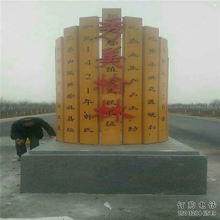 庭院書籍雕塑，鍍金歐式雕塑，烤漆形式