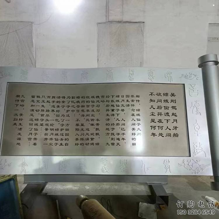 金屬書簡雕塑通用，城市雕塑，不銹鋼書簡雕塑指用