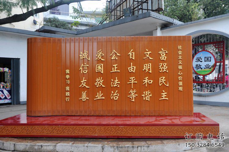 精選書簡雕塑，小區雕塑，廣場不銹鋼書簡雕塑定做