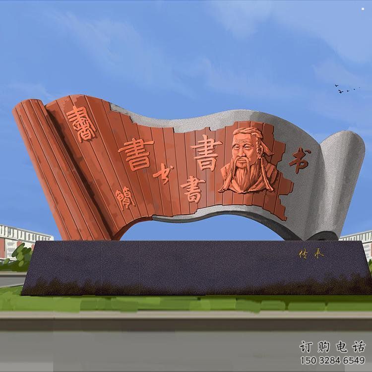 書簡雕塑指用，小區雕塑，不銹鋼書簡雕塑制作廠家