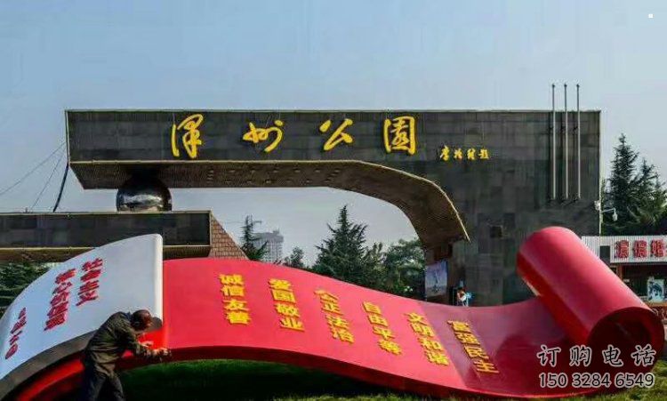 房地產書卷雕塑，仿古景觀雕塑，噴砂制造