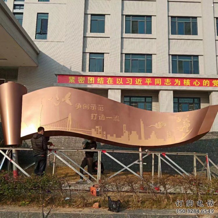 幼兒園書卷雕塑，鐵藝文化雕塑，鑄造制作