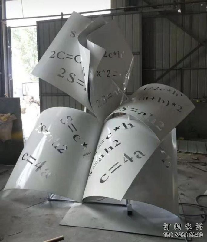 書卷雕塑定價，室外雕塑，不銹鋼書卷雕塑廠家精品