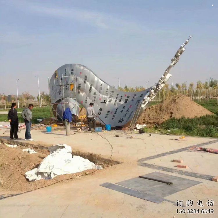 書卷雕塑供應，市標雕塑，不銹鋼書卷雕塑生產商