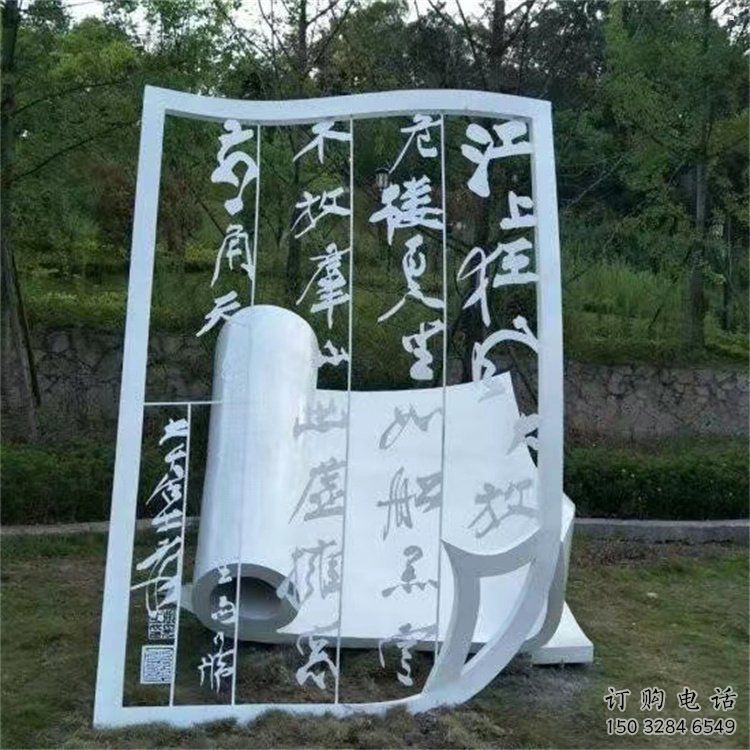書本雕塑精選，小區擺件，不銹鋼書本雕塑廠家選用