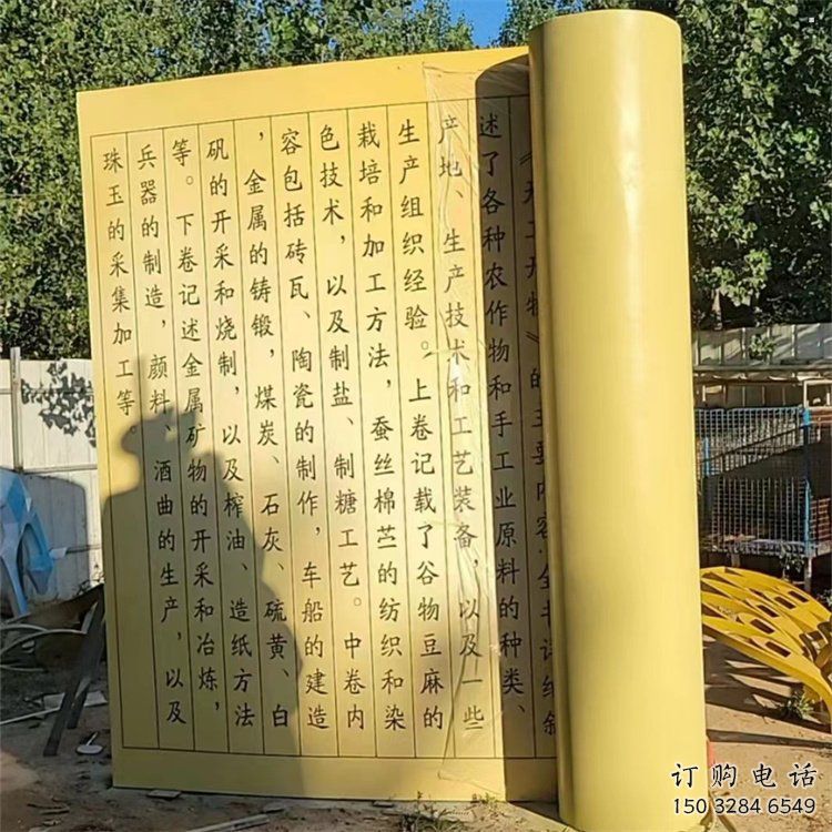 銅書本雕塑服務商，城市裝飾，景觀銅書本雕塑供給