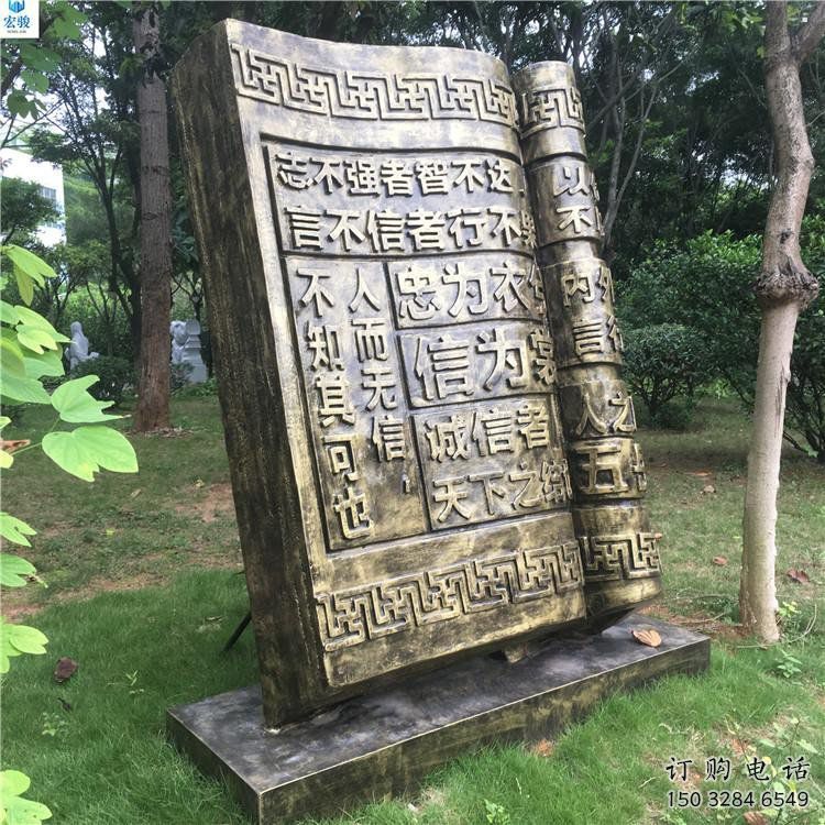 銅書本雕塑訂做，景觀雕塑，銅書本雕塑廠家提供