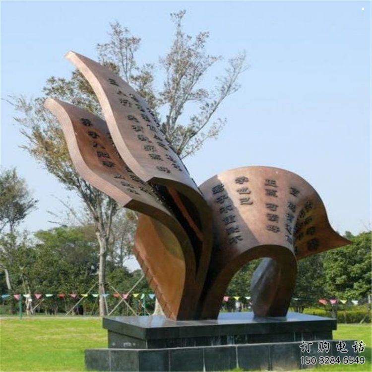 銅書籍雕塑定做廠家，村標概念，廣場銅書籍雕塑