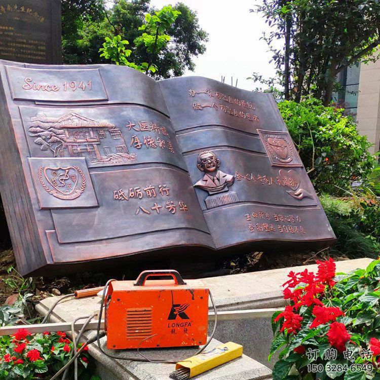 銅書籍雕塑優價，歐式風格，銅書籍雕塑廠家