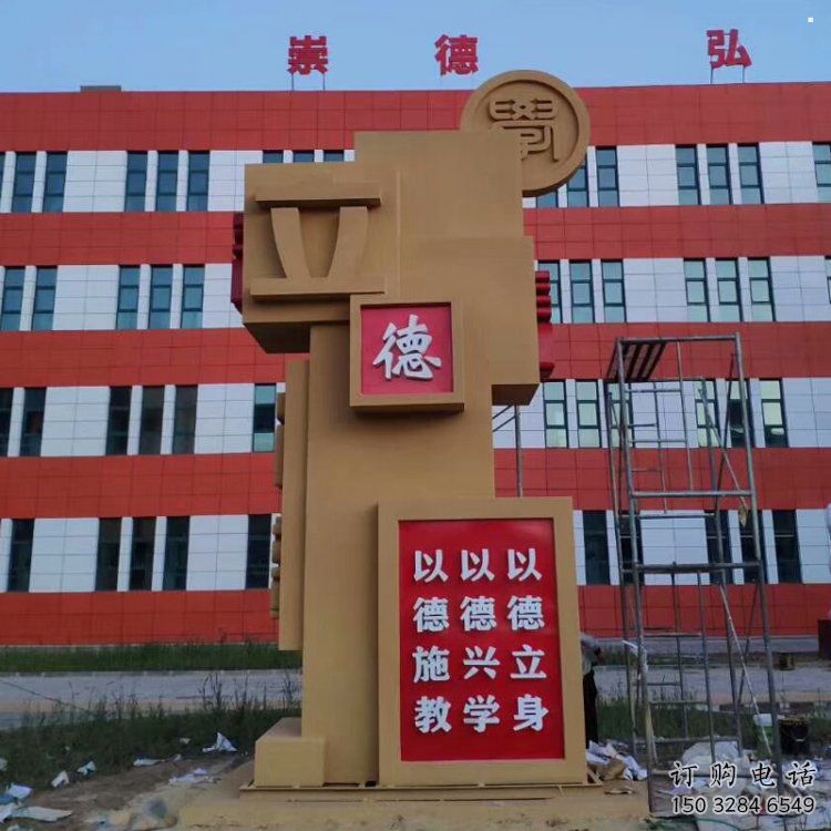 標(biāo)識竹簡雕塑