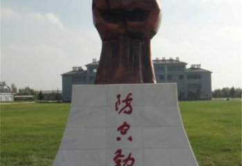 商業(yè)街拳頭雕塑