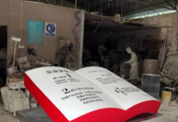 書籍雕塑服務(wù)商，景觀雕塑，玻璃鋼書籍雕塑訂做