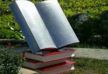 大型書(shū)籍雕塑，鍍銅景觀雕塑，鏡面工藝