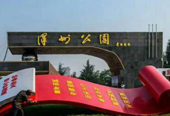 房地產書卷雕塑，仿古景觀雕塑，噴砂制造