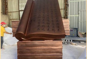 銅書籍雕塑工廠，廣場雕塑，景觀銅書籍雕塑點擊