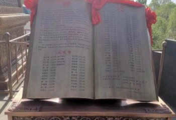 銅書籍雕塑預定，鍛造工藝，公園銅書籍雕塑指用