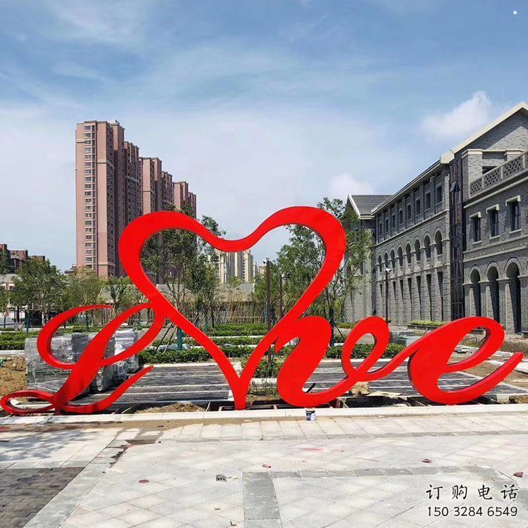 景觀love雕塑優選，陸地擺件，藝術不銹鋼love雕塑供應