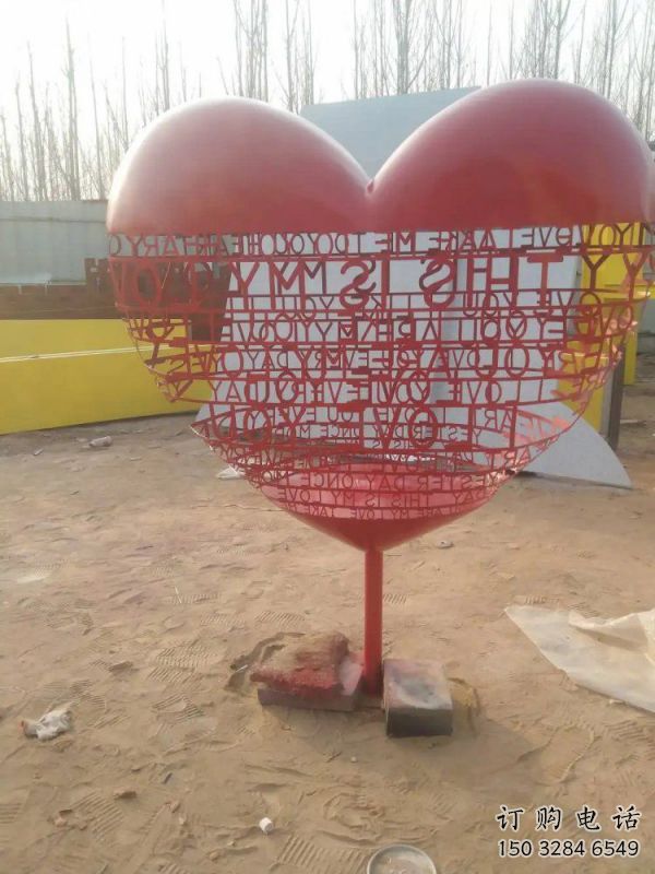 愛情心形球雕塑