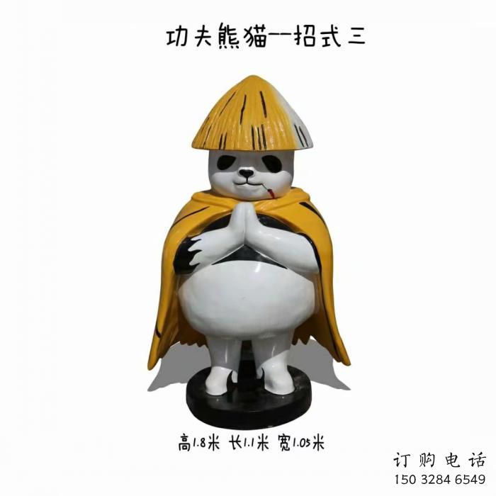 廣場熊貓雕塑訂做，城市雕塑，景觀彩繪熊貓雕塑廠家