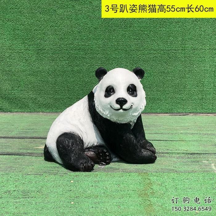 地產熊貓雕塑提供，露天雕塑，仿真熊貓雕塑生產廠家