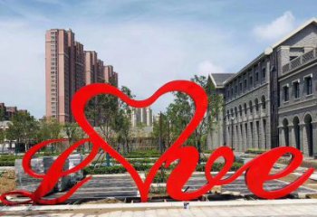 景觀love雕塑優選，陸地擺件，藝術不銹鋼love雕塑供應