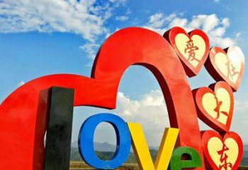 景觀love雕塑供應，美陳雕塑，不銹鋼love雕塑供應商