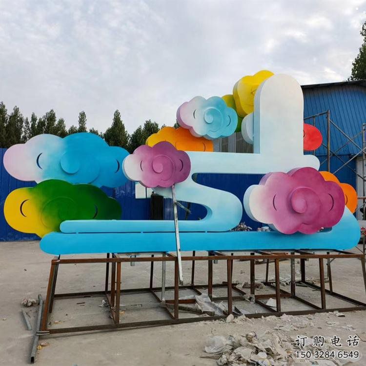 室內(nèi)云彩雕塑