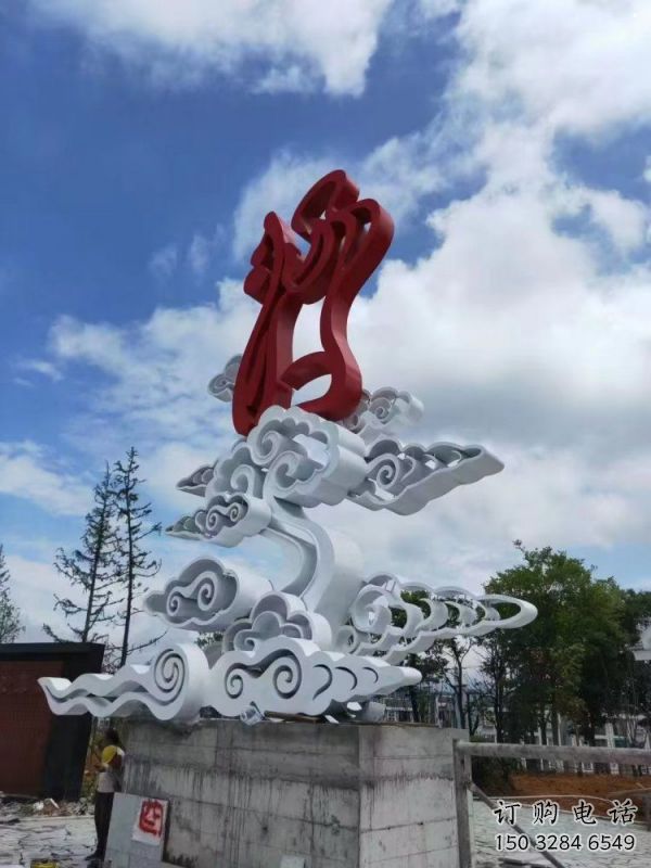 售樓部云朵雕塑，噴砂發(fā)光雕塑，烤漆題材