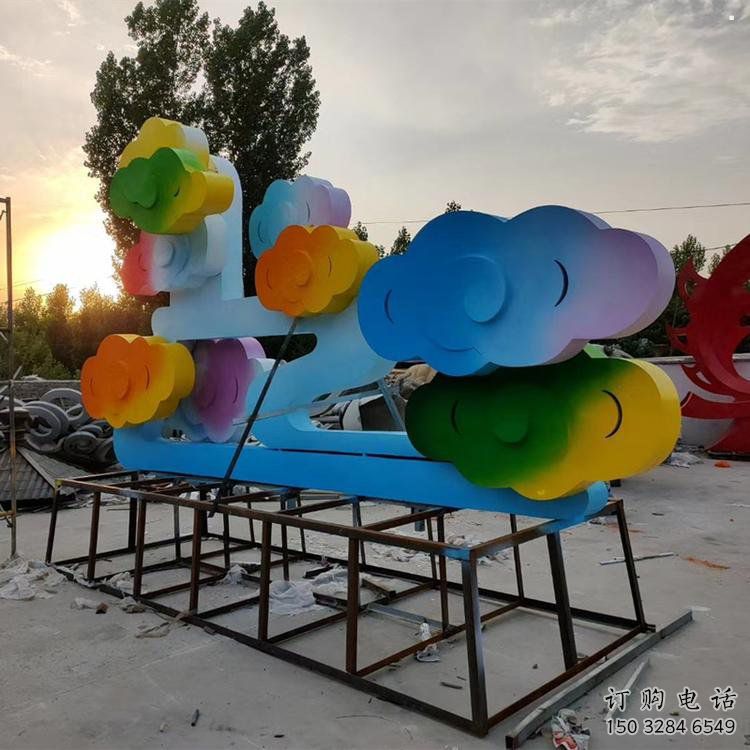 校園云朵雕塑，拉絲景觀雕塑，抽象主題