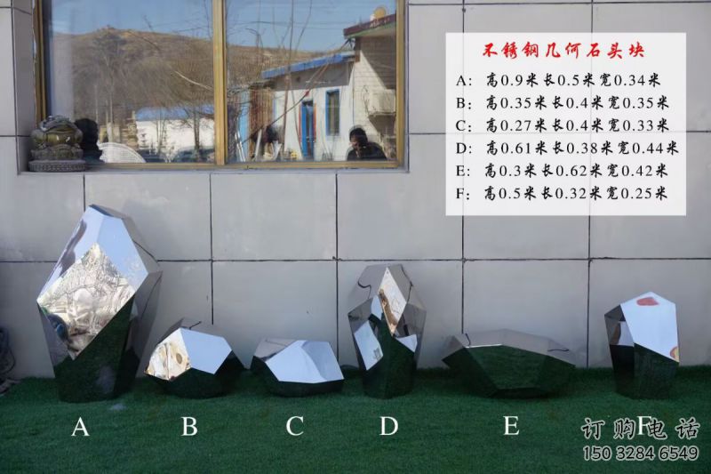 操場景觀雕塑，鏤空景觀石雕塑，噴砂制造