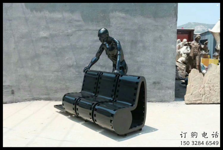 歐式膠卷坐凳雕塑