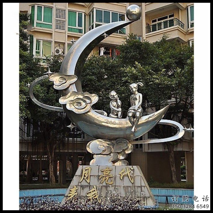 現代月牙雕塑定制，中式工藝，鏤空月牙雕塑造型優(yōu)價