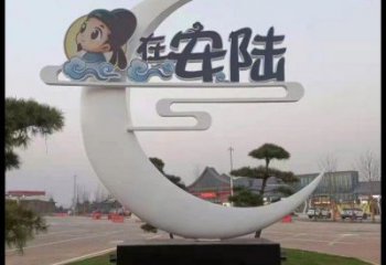 月亮雕塑精選，陸地擺件，公園鏤空月亮雕塑精品