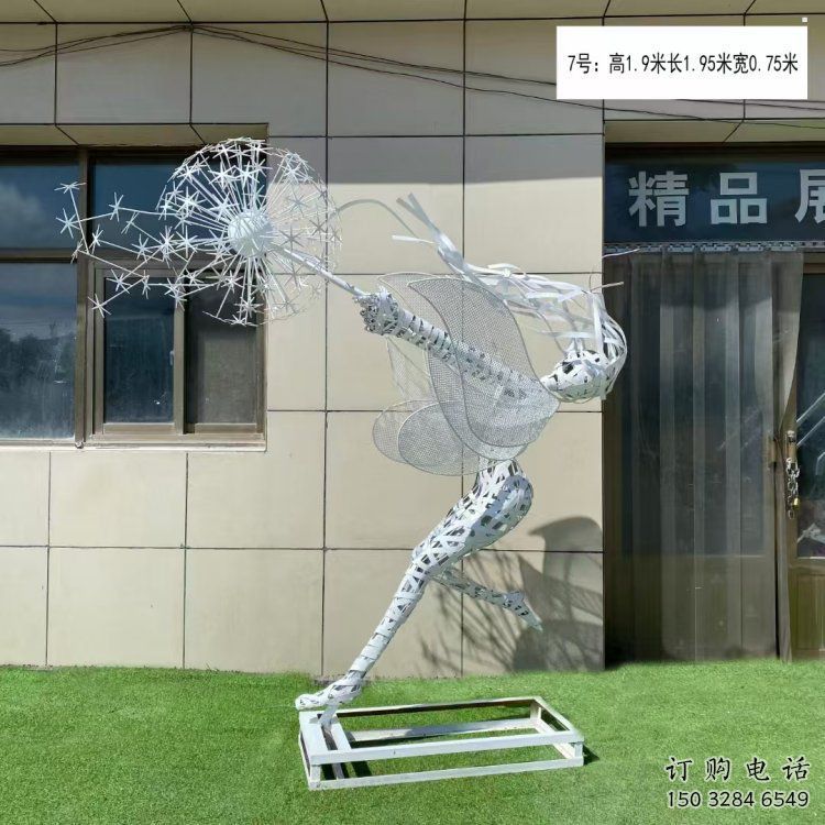 鏤空舞者雕塑供求，露天雕塑，鐵藝跳舞雕塑標準