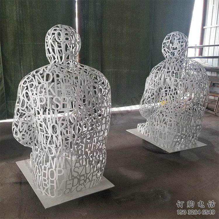鏤空人物雕塑供給，景區(qū)雕塑，鐵藝字母人物雕塑供求
