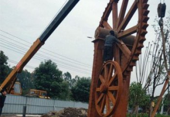 抽象水車雕塑